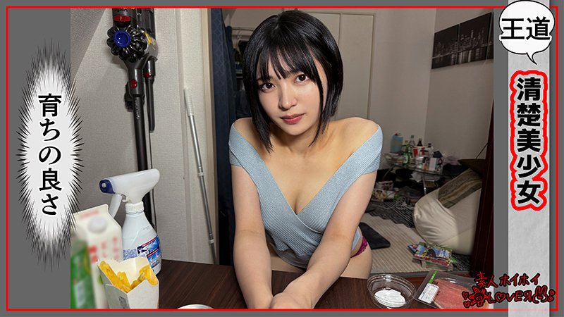 ドM清楚美少女@YUN hhl125画像①