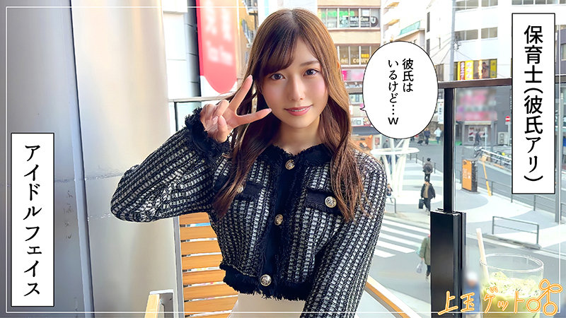 あいみん 1枚目