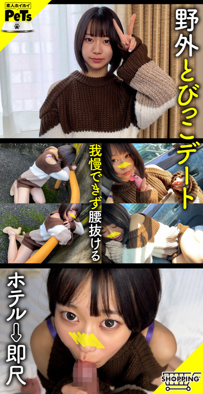 バイトの先輩@アカイ 1枚目