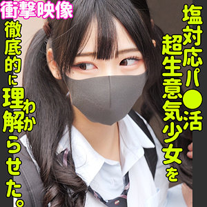 ヒマリsmus049　素人ムクムク-塩-