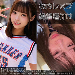 Fちゃん smul046（素人ムクムク-礼ぷ-）